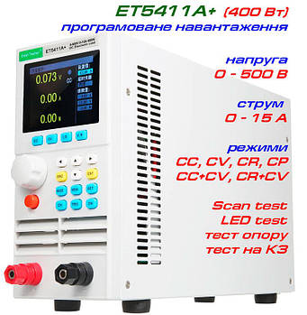 ET5411A+ електронне навантаження East Tester (1 канал, 500В, 15А, max 400 Вт)