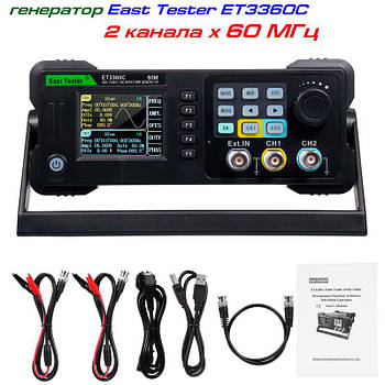 East Tester ET3360C генератор сигналів DDS, 2 канала х 60МГц