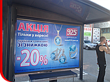 Друк на плівці Blackout (Китай), стандарт, фото 3