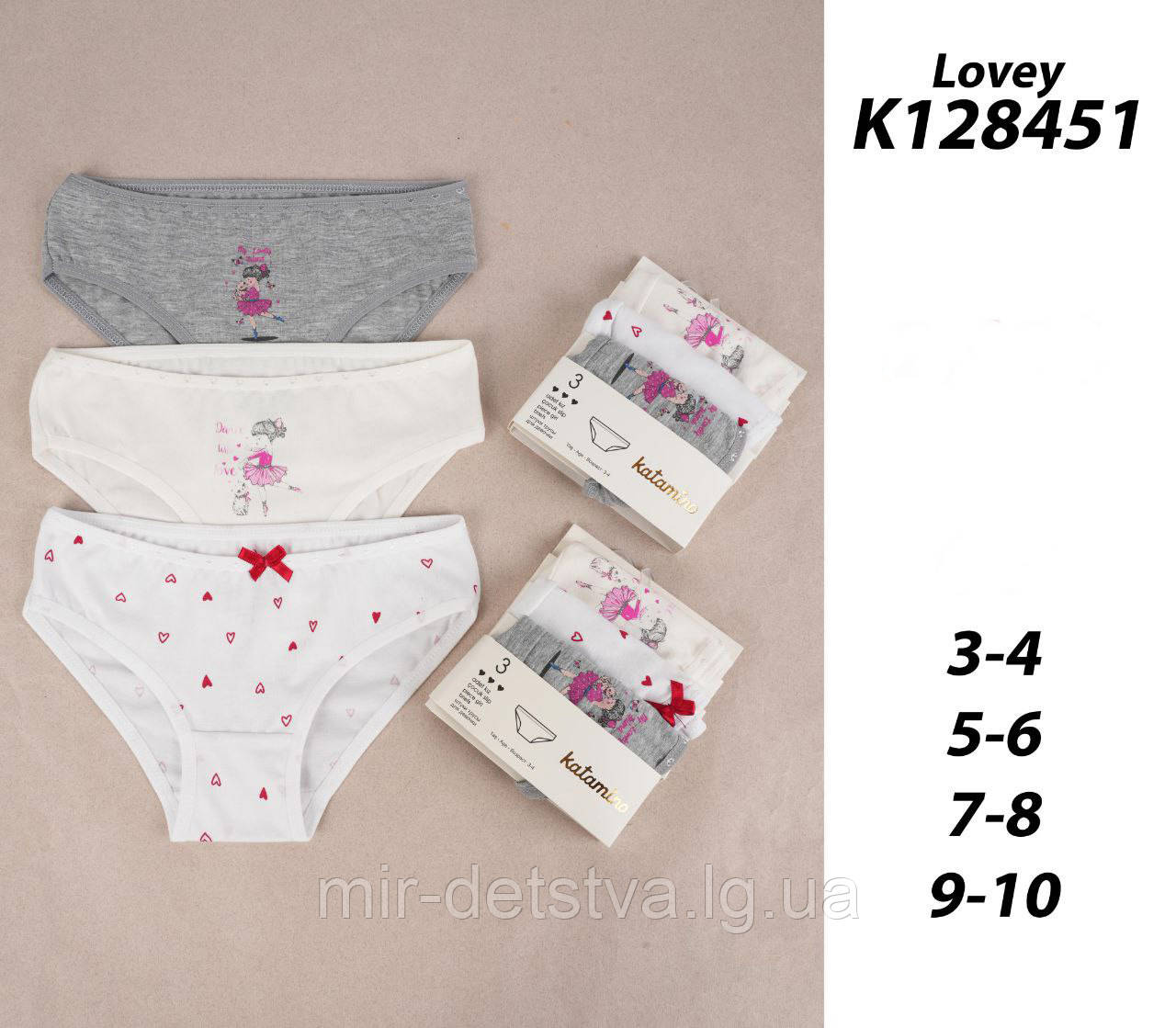Комплект трусиків для дівчинки TM Katamino оптом, Туреччина р.7-8 років(122-128 см) 3 шт