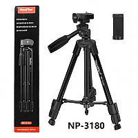 Штатив тринога NeePho NP-3180 (1,36м)