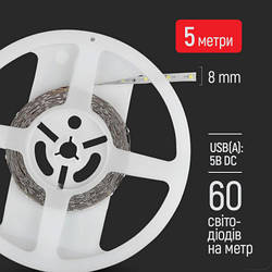 Світлодіодна стрічка ColorWay LED  5м з живленням від USB CW-LD05 smart