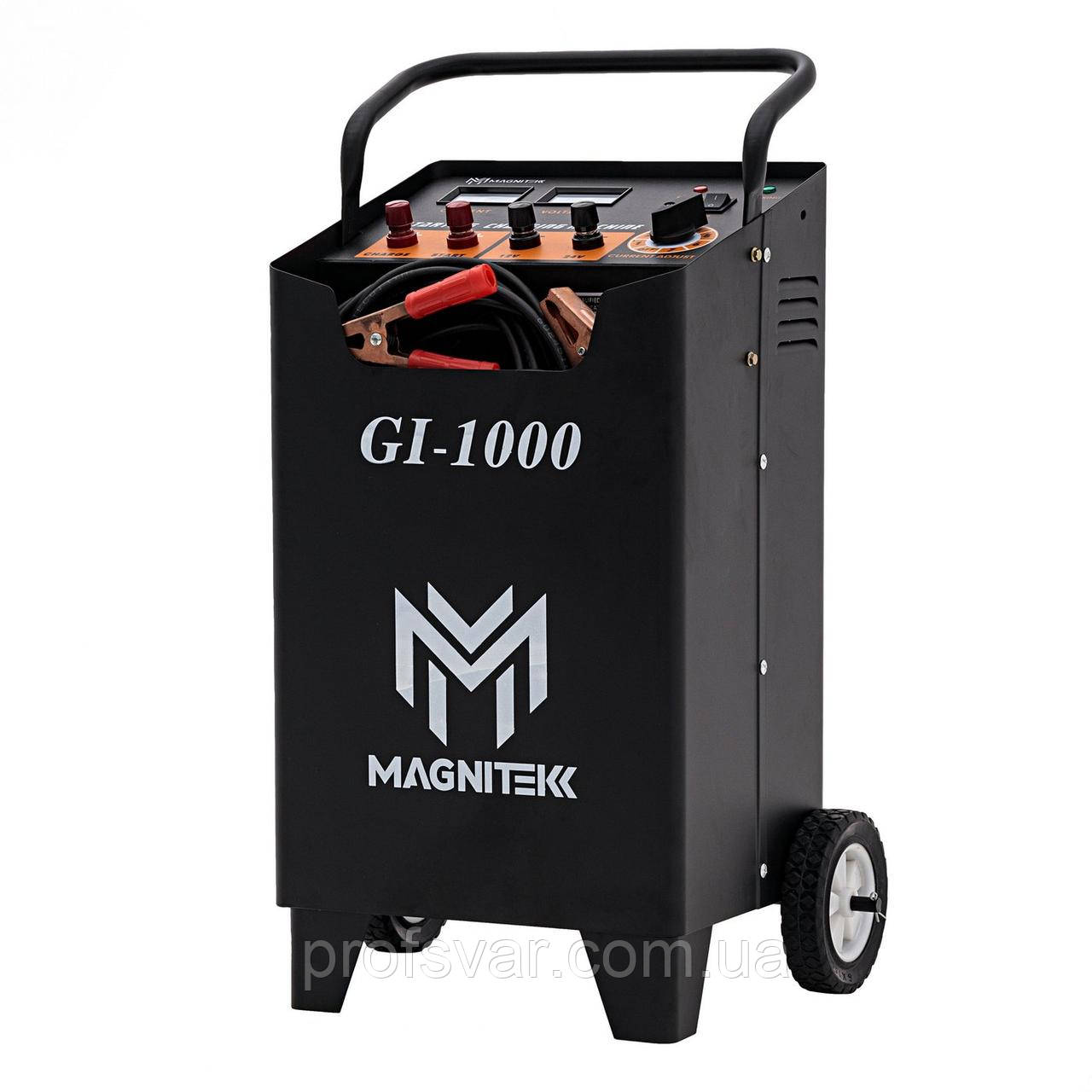Пуско-зарядний пристрій MAGNITEK G. I-1000 (220V)