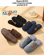 Підліткові тапочки
