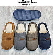 Підліткові тапочки