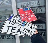 Номер на мотоцикл (скутер, мопед) дублікат мото номера 220х180, 14х10, 180х104мм, фото 4