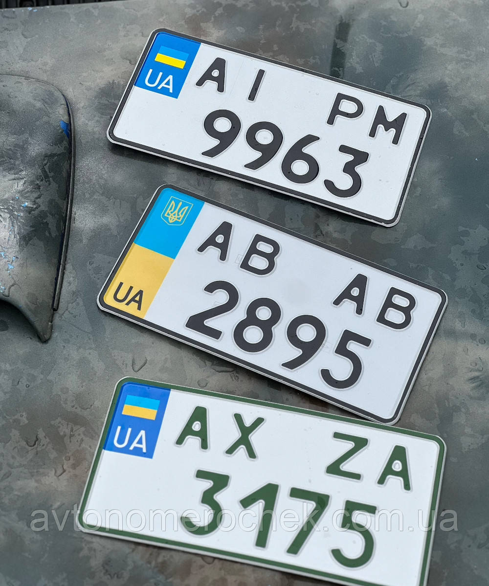 Американський автономер 2015 року (квадратний) 15х30 см, фото 1