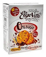 Печиво з шоколадом без  цукру Elgo Vita 150 г картон 12 шт ящик