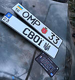 Дублікат номерного знака державного стандарта 2024 року (дубликат автономера), фото 7