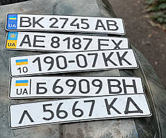 Дублікат номерного знака до 2004 року