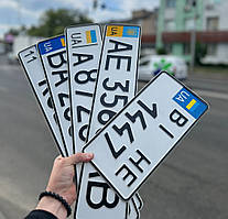 Автономер 2014 року з голограмами, 1 шт. (дублікат номерного знака)