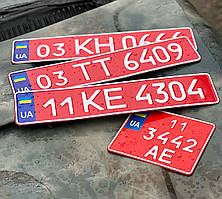 Транзитні номери на авто (червоні)