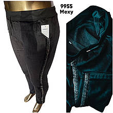 Боюки жіночі велюр на хутрі великі розміри зима