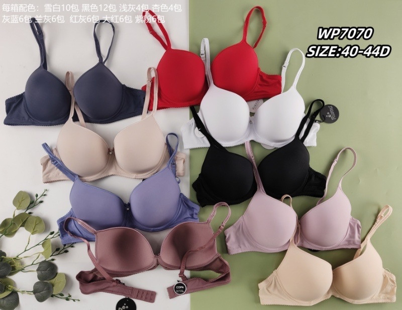 Бюзталтер пачка 6 шт. один колір 40-44D, фото 1