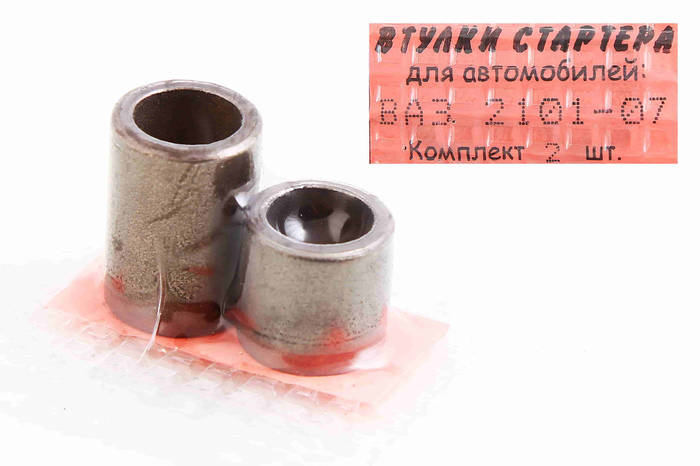 Втулка стартера 2101 залізографіт. "Aesta" (2 шт.) (ID#2377363819 ...