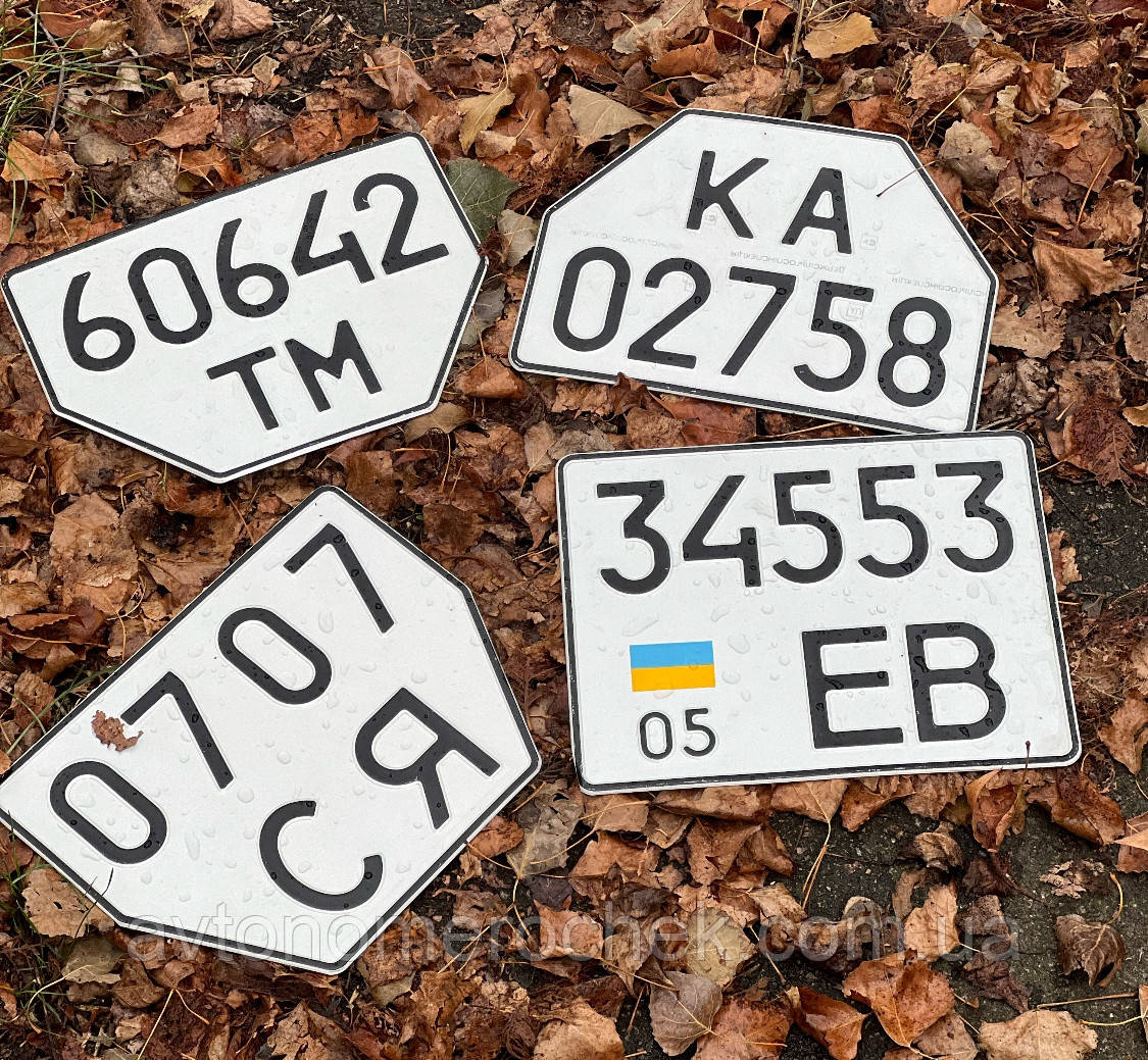 Автономери на Спецтехніку 2019 року (трактор, причіп), фото 1