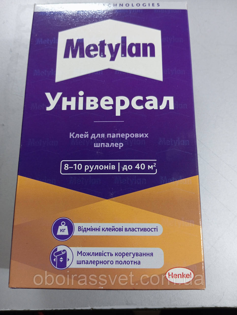 Клей для шпалер Метілан універсал 250 грамів