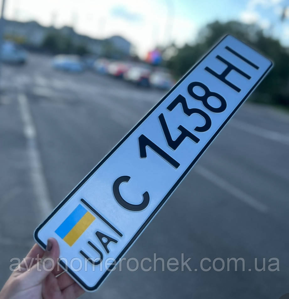 Автономер 1977 року, 1 шт., фото 1