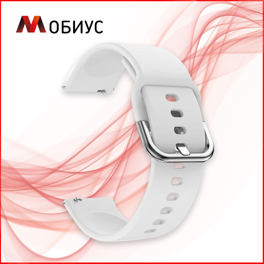 Силіконовий ремінець для годинника 22mm (White), фото 1