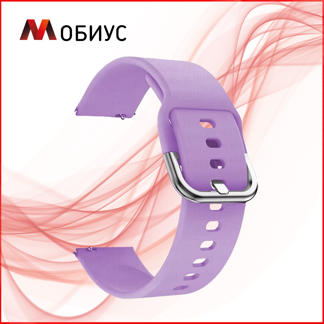 Силіконовий ремінець для годинника 22mm (Purple), фото 1