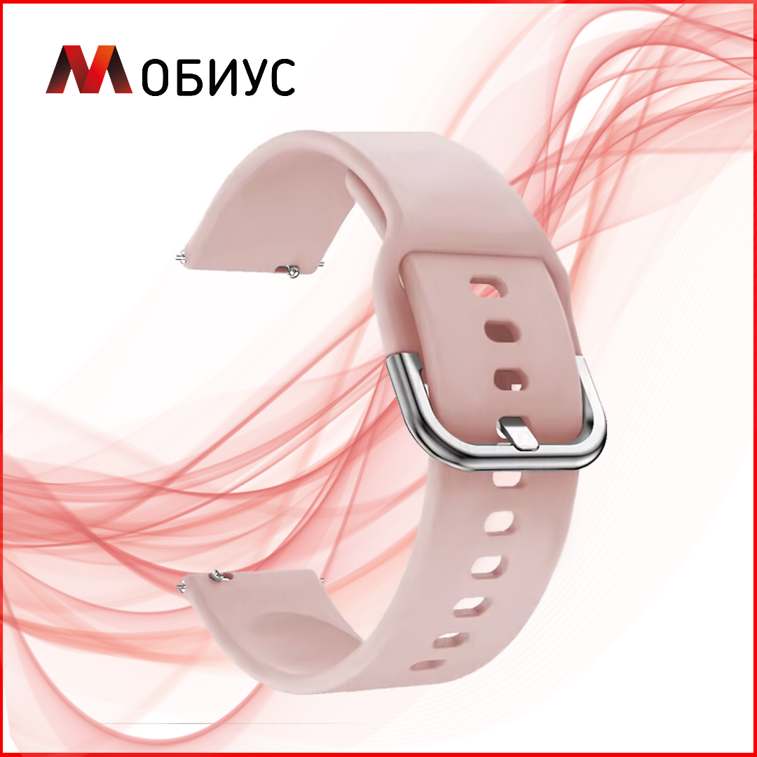 Силіконовий ремінець для Samsung Gear S2 Classic / SM-R732 / SM-R735 (Light Pink), фото 1