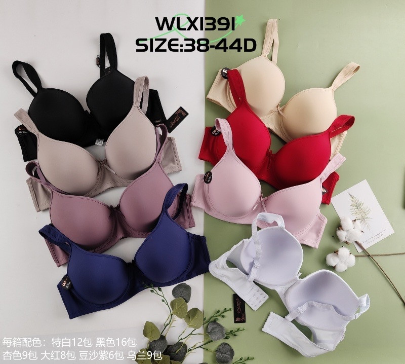 Бюзталтер 38-44D, фото 1