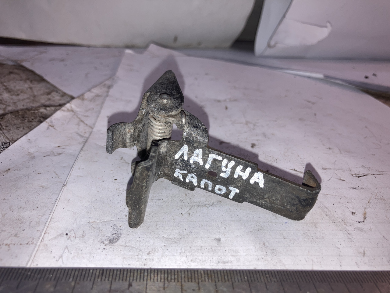 Крюк ручка замка капота Рено Лагуна Renault Laguna
