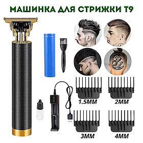 Машинка триммер для стрижки волосся бороди та окантовки Vintage T9 4 насадки