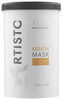 Маска реструктурувальна для волосся Elea Professional Artisto Salon Keratin Mask For Damaged Hair