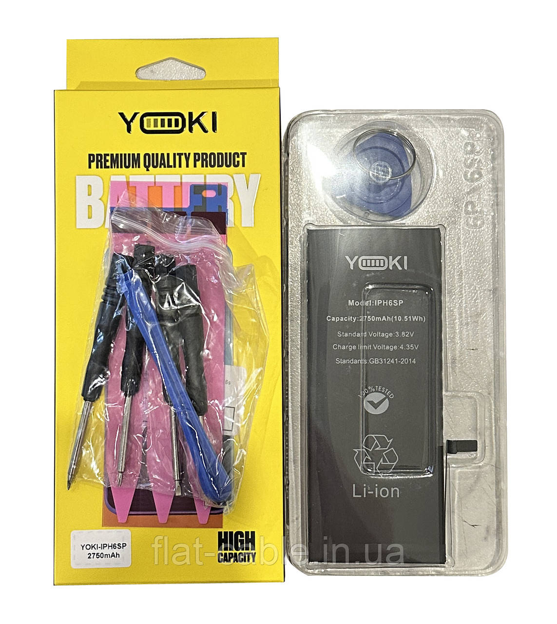 Батарея (акумулятор) для iPhone 6s plus (Yoki) 2750 мАг