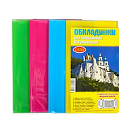 Обкладинки для підручників 8 клас, фото 2
