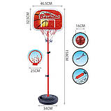 Дитячий баскетбол на стійці 158 см, м'яч, насос, щит із кільцем, фото 2