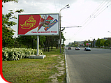 Друк бордів 6х3 м (білборди), стандарт, фото 4