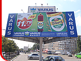 Друк бордів 6х3 м (білборди), стандарт, фото 5