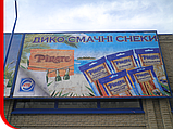 Друк бордів 6х3 м (білборди), стандарт, фото 6