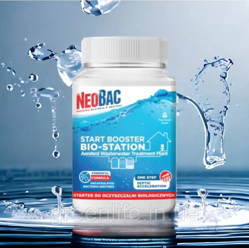 NeoBac (стартер для прочищення дренажу) START BOOSTER STARTER, 200г