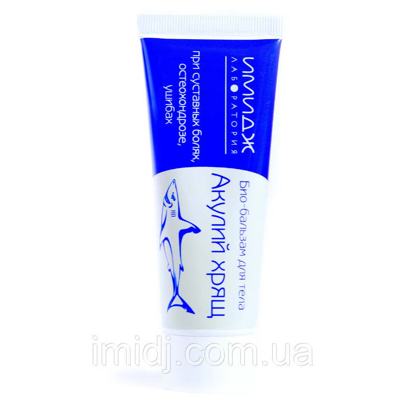 Імідж Біо-Бальзам крем для тіла Акулячий Хрящ, фото 1
