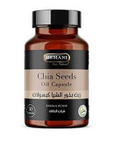Олія чіа + Омега 3 (50 капсул) Chia Seeds With Omega 3