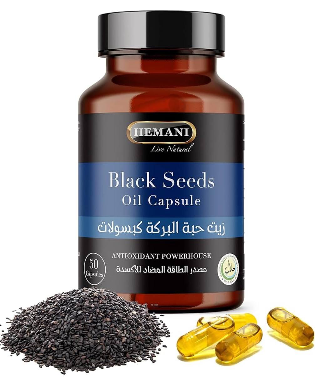 Капсули олії чорного тмину (50 капсул) Herbal Oil Capsule - Black Seed, фото 1