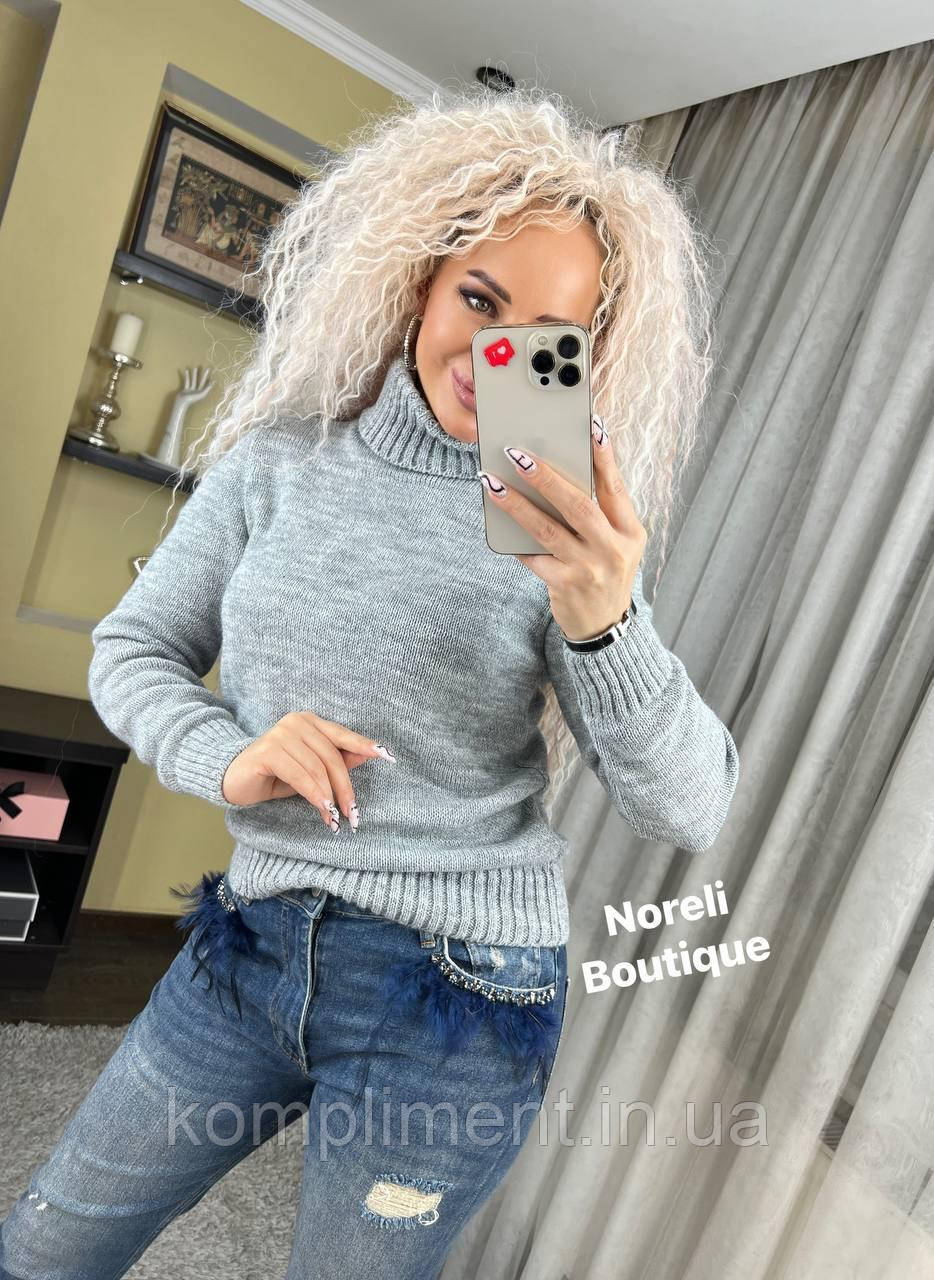 Жіночий в'язаний теплий светр під горло "Люсія", сірий