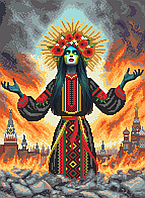 Схема для вишивки бісером ,, Буде тобі , враже... ,,Сб-3-106