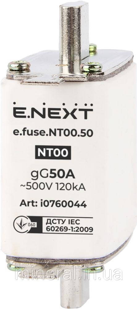 Запобіжник плавкий e.fuse.NT00.50, габарит 00, 50А, E.NEXT (i0760044)