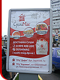 Друк ситілайтів на ситі преміум 1,20х1,80 м (City Light), фото 2
