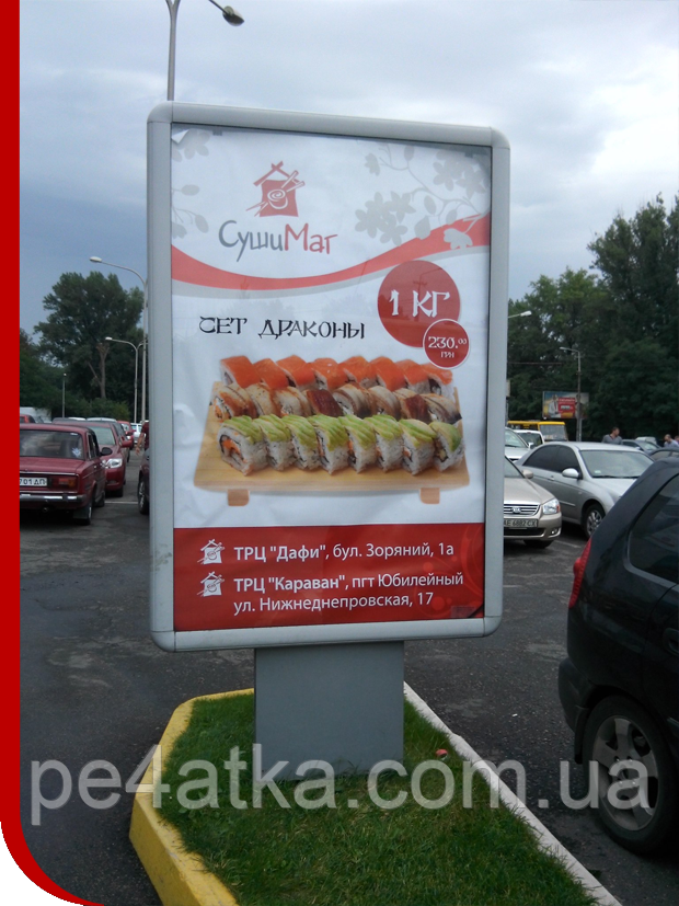 Друк ситілайтів на ситі преміум 1,20х1,80 м (City Light), фото 1