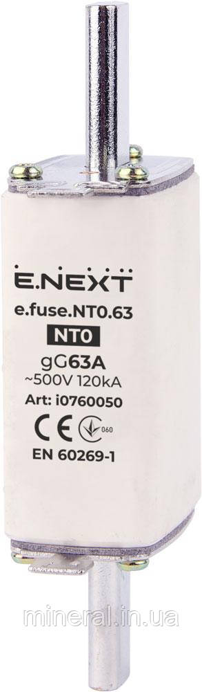 Запобіжник плавкий e.fuse.NT0.63, габарит 0, 63А, E.NEXT (i0760050)