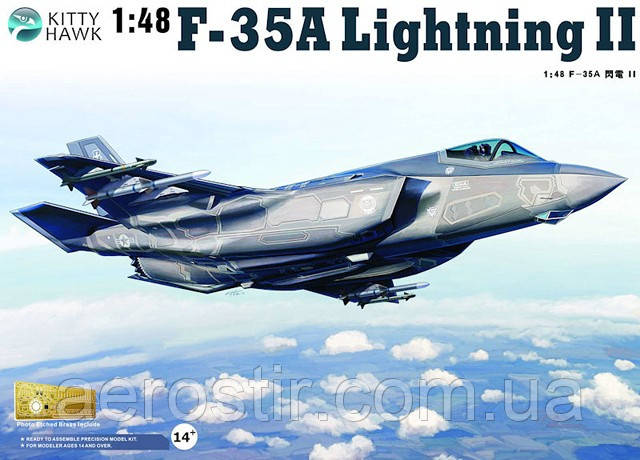 F-35A Lightning II 1/48 Kitty Hawk 80103