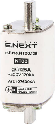 Запобіжник плавкий e.fuse.NT00.125, габарит 00, 125А, E.NEXT (i0760048), фото 1