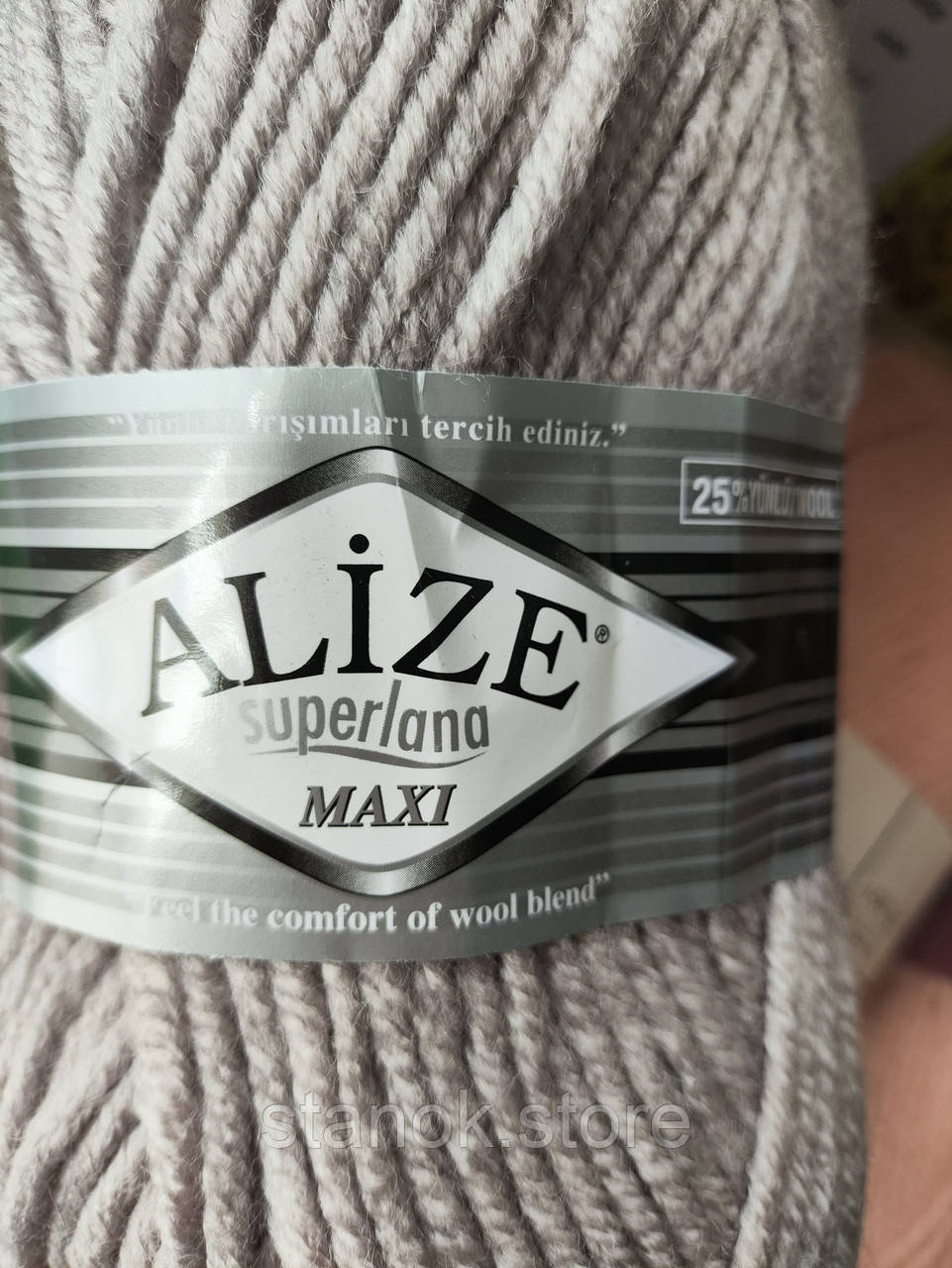Пряжа нитка alize maxi сірого кольору