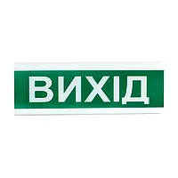 Оповіщувач світло-звуковий іскробезпечний ОСЗ-12 Ех "Вихід" Tiras от DOM-Energy