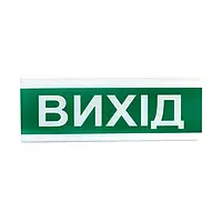 Покажчик світловий ОС-1 Ех (12/24V) "Вихід" Tiras от DOM-Energy